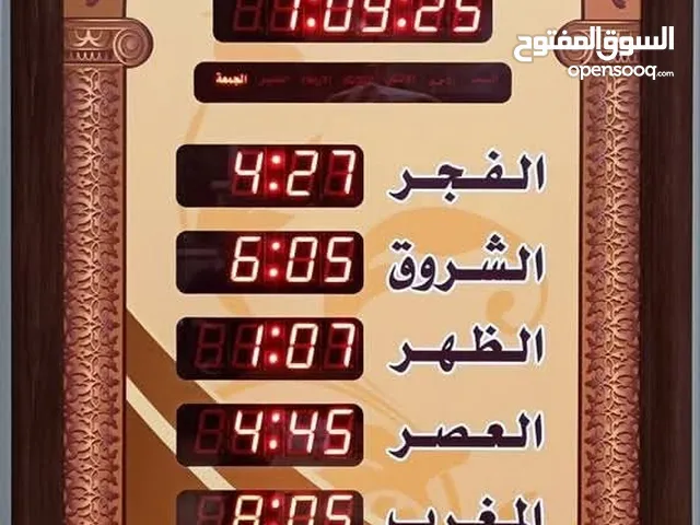 ساعات مواقيت الصلاة و المساجد