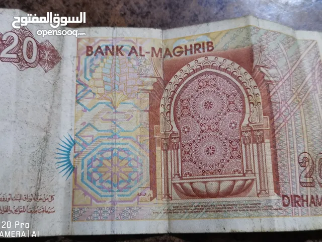 نقود مفقودة