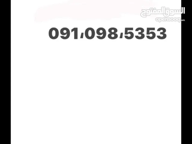 شفرة مميزة ((تخفيض)) للبيع ب100د