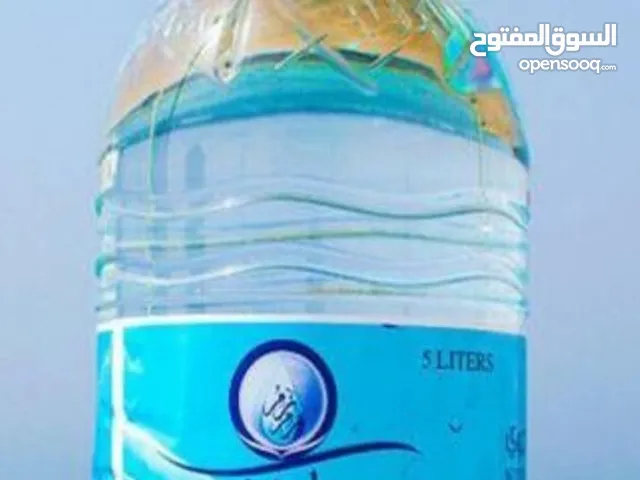 متوفر ماء زمزم Available zamzam water