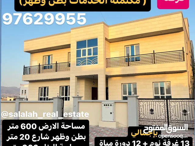 900m2 More than 6 bedrooms Villa for Sale in Dhofar Salala