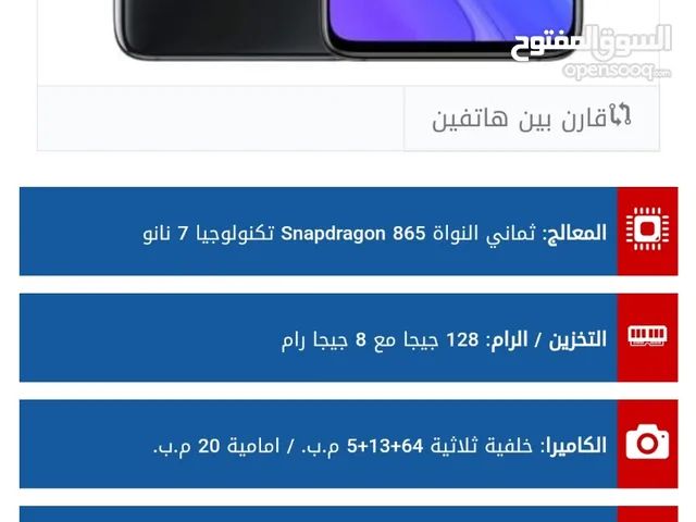 Xiaomi Mi 10T 5G 128 GB in Basra