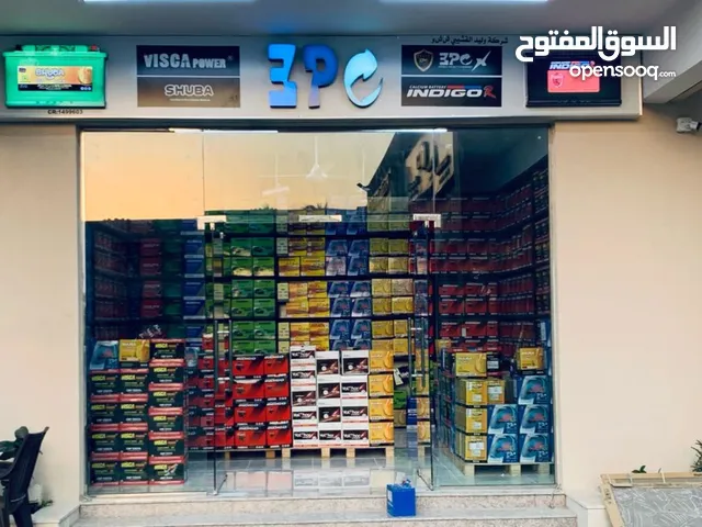 شركت القشيبي