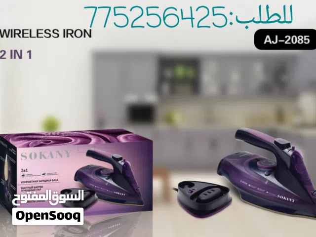 أدوات منزليه