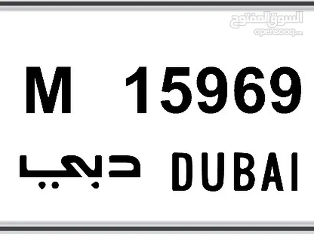 رقم دبي للبيع