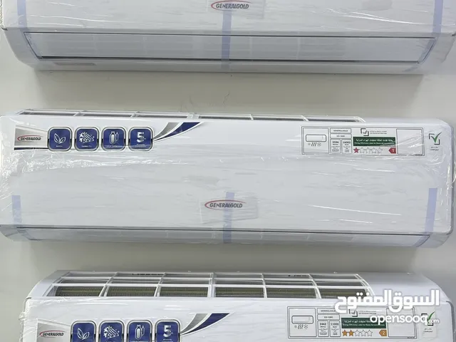 General gold split ac