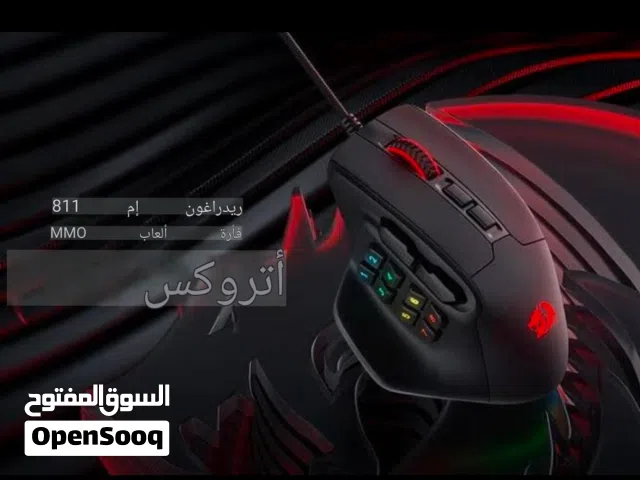 ماوس دراجن