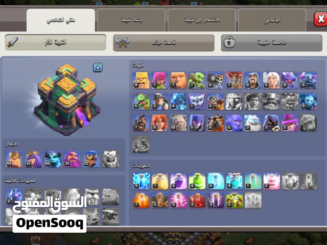Clash of Clans Accounts and Characters for Sale in Muharraq