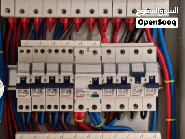 اسطى كهربائي لجميع الخدمات