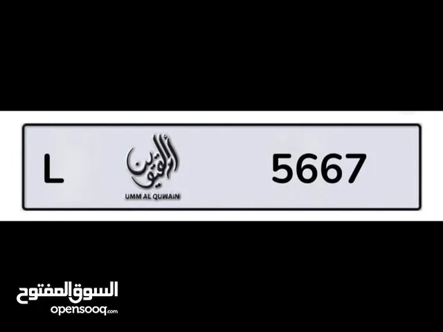 رقم البيع فقط 10 k