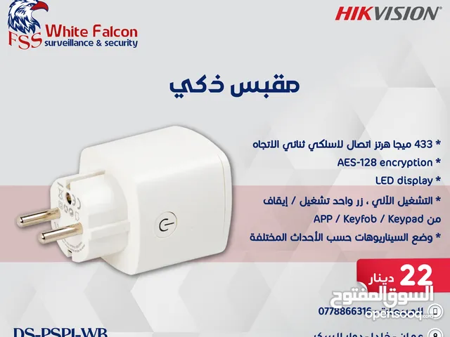 القابس الذكي DS-PSP1-WB