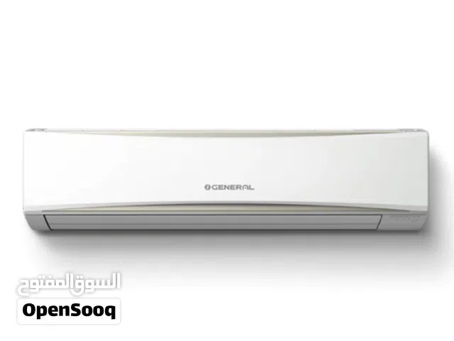 O General 2.5 Ton Inverter T3 Split Air Conditioner