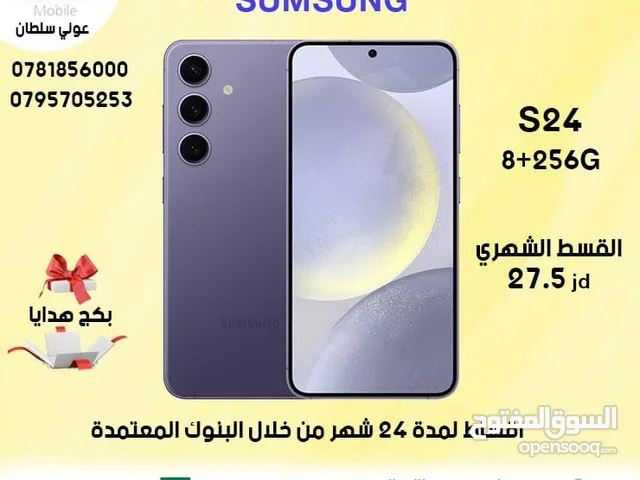 Samsung Galaxy S24 256 GB in Mafraq
