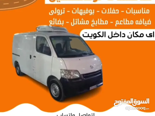 خدمات توصيل جميع المناطق