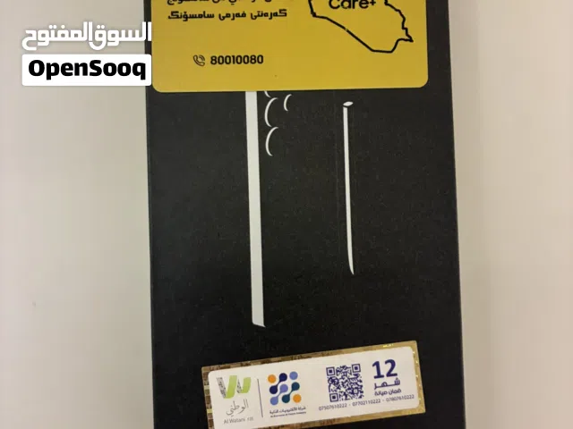كلكسي S25 الترا 256G