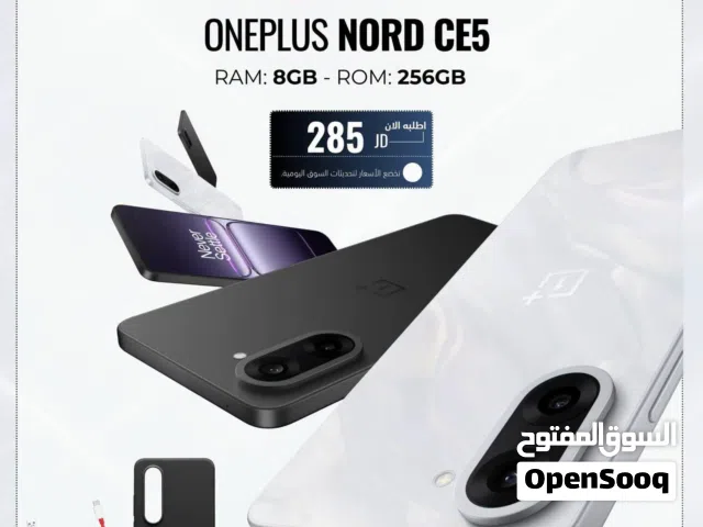 OnePlus Nord 256 GB in Amman