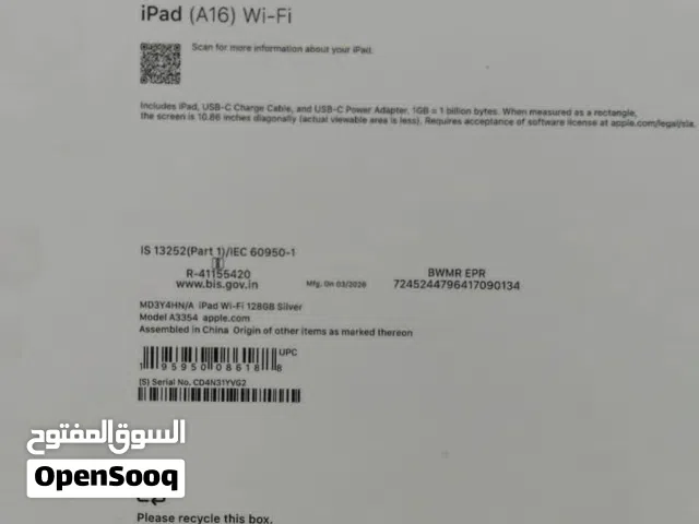 Apple iPad 10.2 ايباد 11  مستعمل بحالة ممتازة مع شاحن   والكرتونة - سعة 128