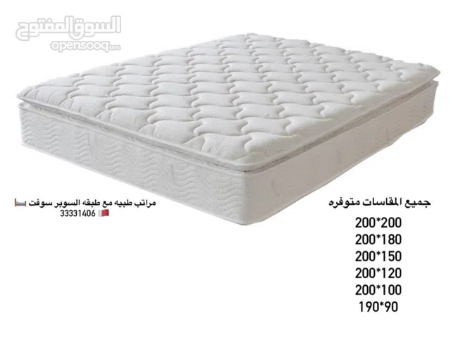 #متارس_مراتب_سرير