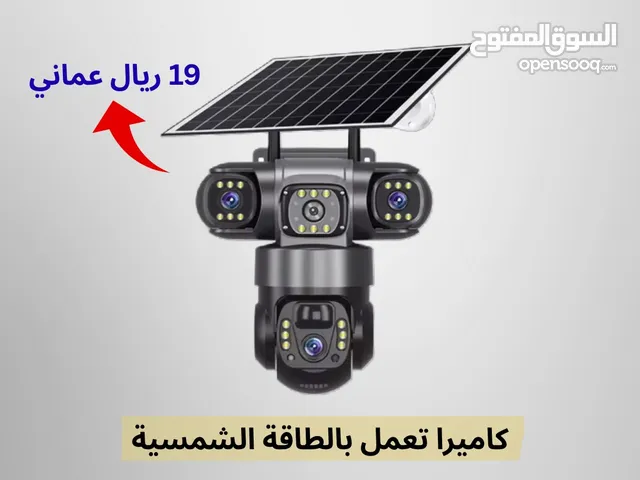 للبيع كاميرة تعمل بطاقة الشمسية