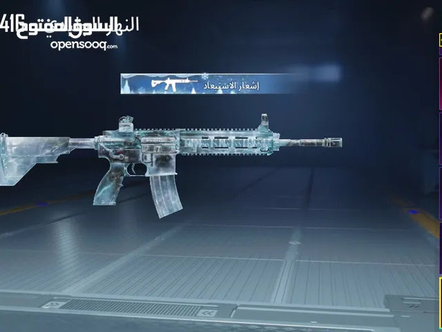 Pubg Accounts and Characters for Sale in Mafraq