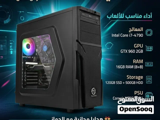 كمبيوتر جيمنج مرتب بسعر نااار