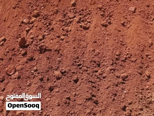 تراب احمر للحدائق.