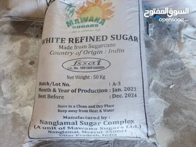سكر هندي أبو طيرة 50 كيلو متوفر اي كمية