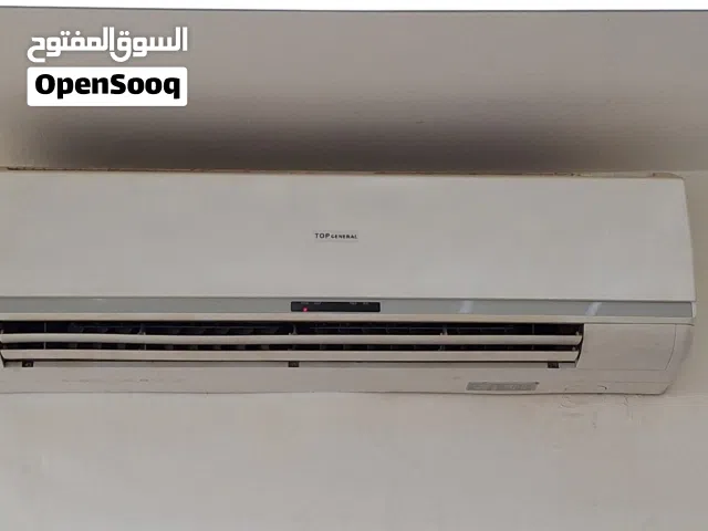 مكيف جيرال  18 الله يبارك تلاجه