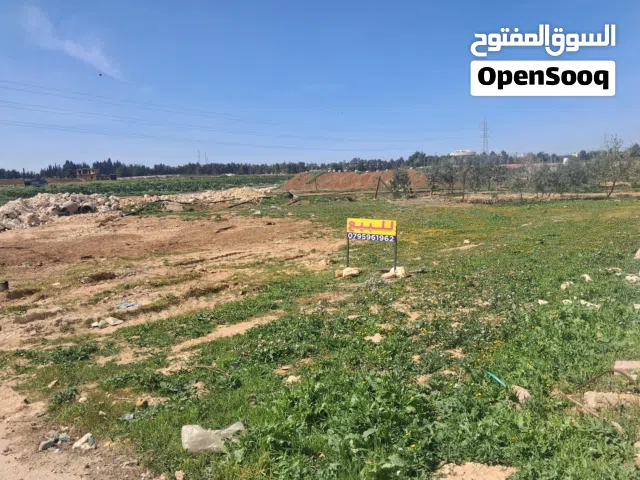 قطعة أرض على طريق المطار بسعر مغري