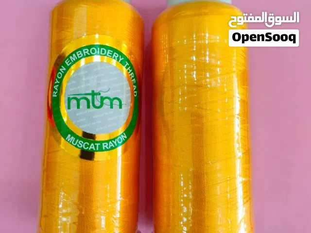 خيوط مسقط للبيع