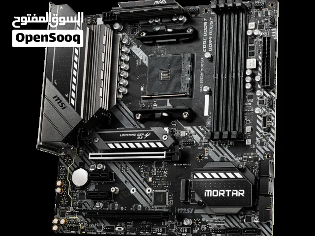 مطلوب بورد MSI MAG B550M Mortar او بورد B550 مشابه مستعمل للشراء الفوري