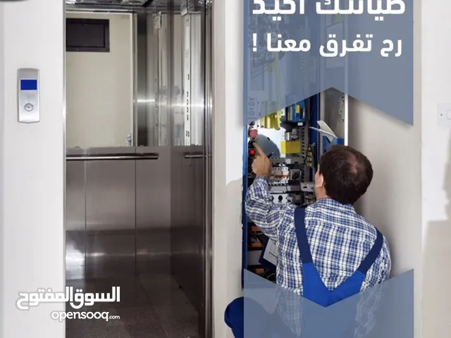 صيانة واصلاح جميع انواع المصاعد حلول عصيرة لجميع مشاكل المصاعد