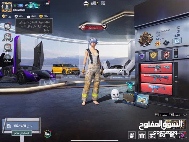 الحساب أسطوري متعوب عليه