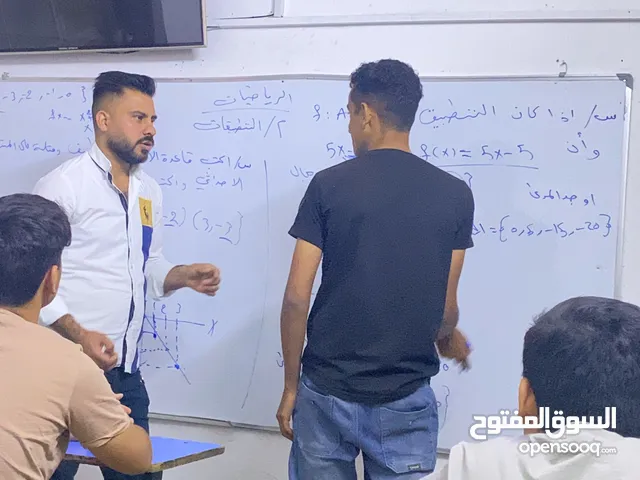 Math Teacher in Baghdad