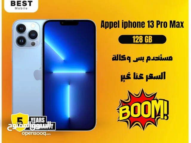 مستعمل بحالة الجديد ايفون 13 برو ماكس /// iPhone 13 pro max 128G