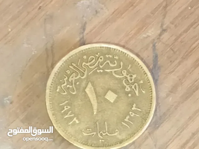 10 مليمات 1973