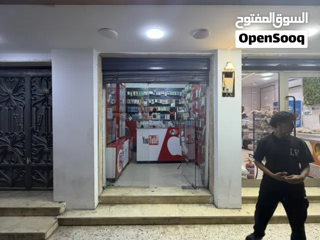 محل نقالات للبيع