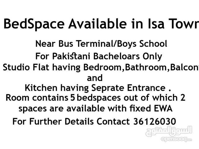 2 Bed space available in Isa Town