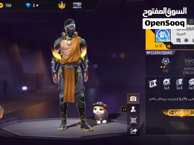 سلام خاصني كونت فري فاير مليح شوية سومة تاع 250 الف