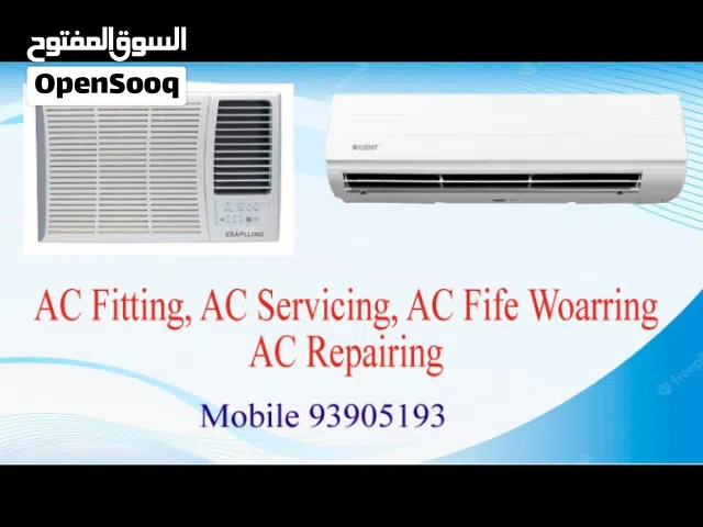 Air Conditioner Service & Repair