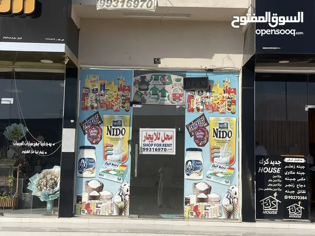 محل في ديل آل عبد السلام مقابل شارع العام