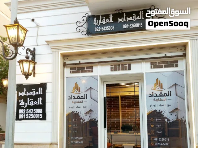 150 m2 4 Bedrooms Apartments for Sale in Tripoli Zawiyat Al Dahmani
