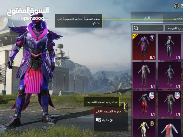 Pubg Accounts and Characters for Sale in Baghdad