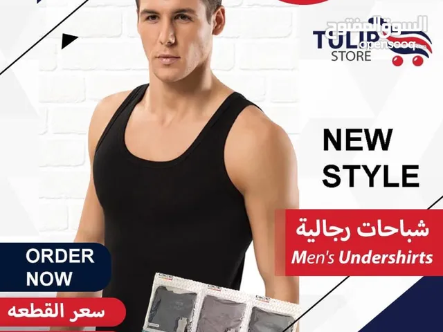 Underwear Underwear - Pajamas in Amman