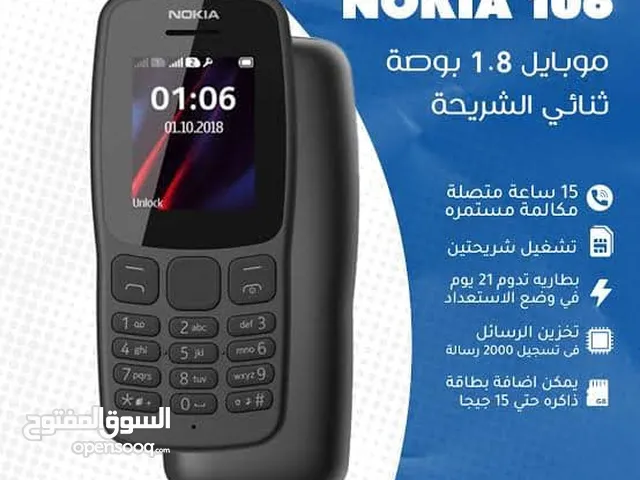 Nokia 105/106 بأسعار حرق 55دل وتوفير خدمه توصيل لجميع مناطق طرابلس