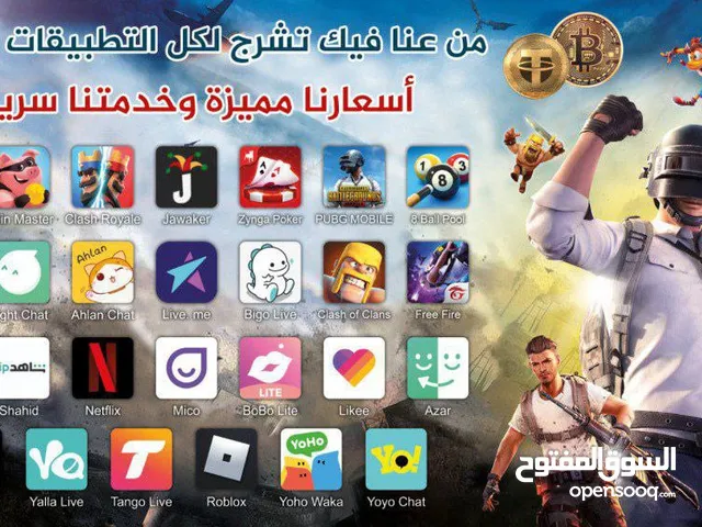 Other gaming card for Sale in Beirut