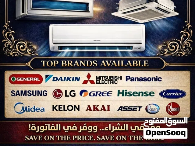 بيع وتركيب مكيفات - أفضل الأسعار في مسقط (موالح