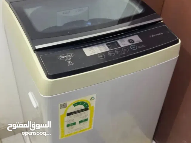 غساله ممتازه