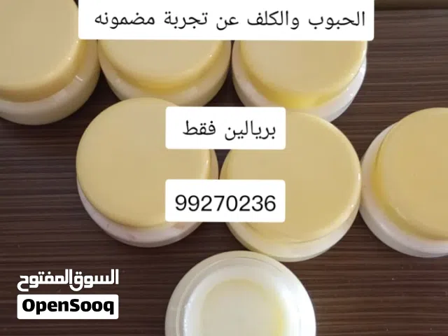 خلطة ازاله الكلف وعيوب البشره والبقع مع تبيييض ممتاز