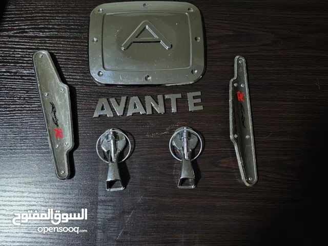 هوايات افانتي مع طقم كروم كامل أفانتي